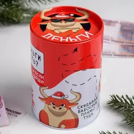 Копилка