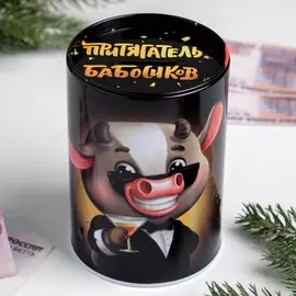 Копилка
