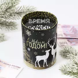 Копилка
