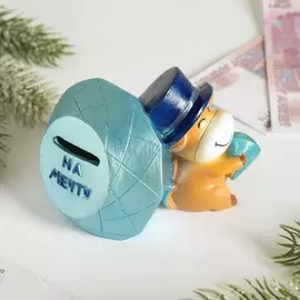 Копилка
