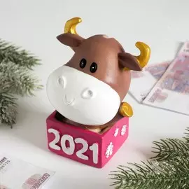 Копилка