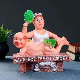 Копилка