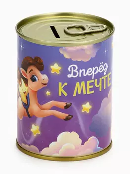 Копилка банка новогодняя