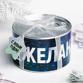 Копилка-консервная банка