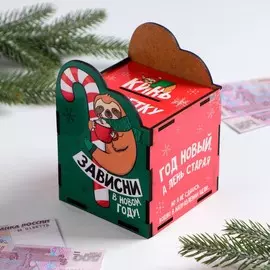 Копилка новогодняя