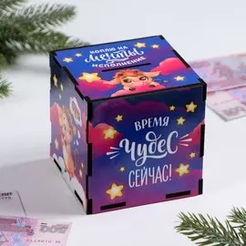 Копилка новогодняя