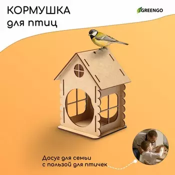 Кормушка - конструктор из хдф для птиц
