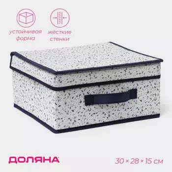 Короб для хранения доляна