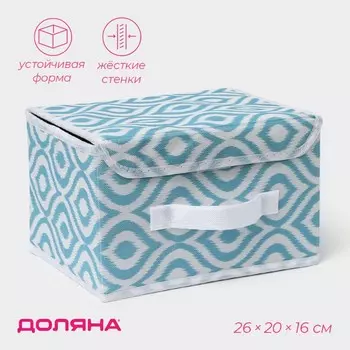 Короб для хранения доляна