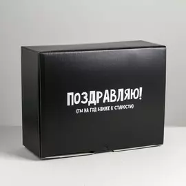 Коробкапенал, упаковка подарочная,