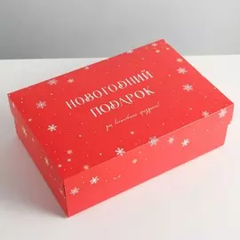 Коробка складная