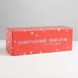 Коробка складная