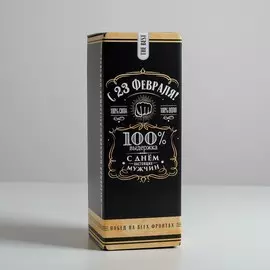 Коробка складная