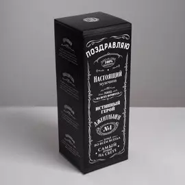 Коробка складная