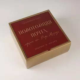 Коробка складная
