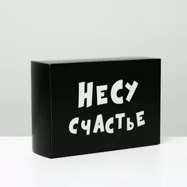 Коробка складная