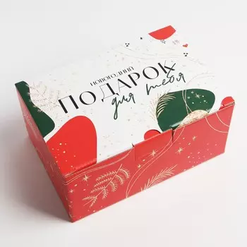 Коробка складная