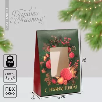 Коробка складная