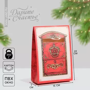 Коробка складная