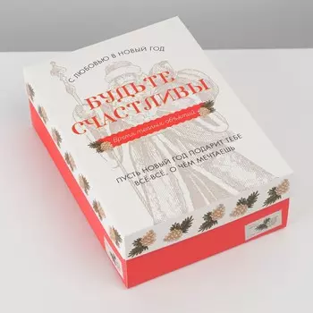 Коробка складная