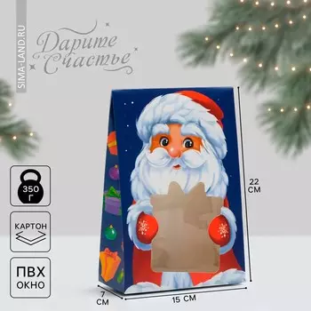 Коробка складная