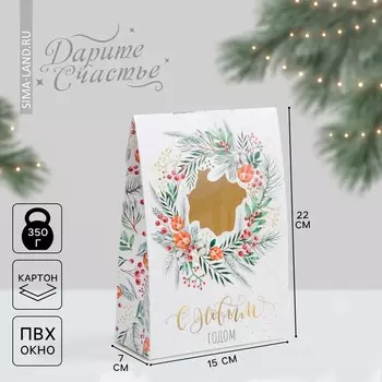 Коробка складная