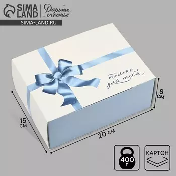 Коробка складная