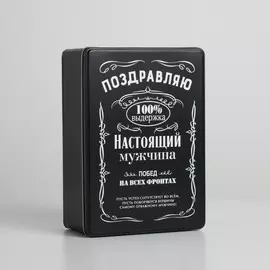 Коробка жестяная подарочная