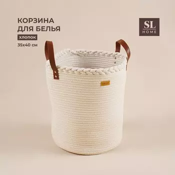 Корзина для белья плетеная круглая sl home cotton, хлопок, 3540 см