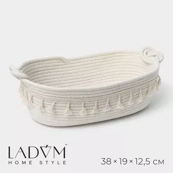 Корзина для хранения ladоm