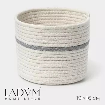 Корзина для хранения ladоm