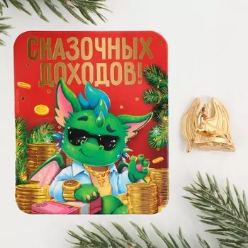 Амулет новогодний в кошелек