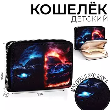 Кошелек детский