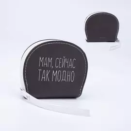 Кошелек молодежный