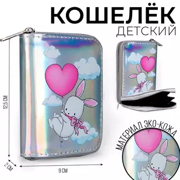 Кошелек с голографическим эффектом, цвет серебро