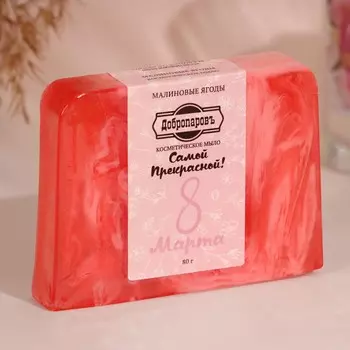 Косметическое мыло