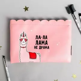 Косметичка