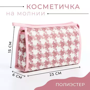 Косметичка на молнии, треугольная, с паттерном