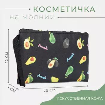 Косметичка на молнии, цвет черный