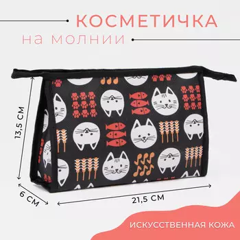 Косметичка на молнии, треугольная, средняя, с принтом, черная
