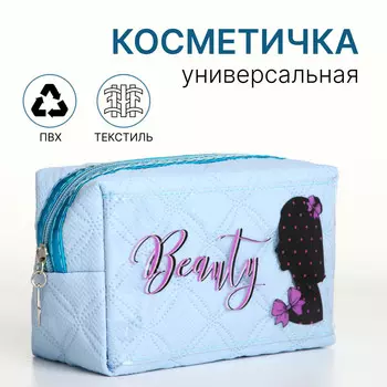 Косметичка женская на молнии, объемная, маленькая, с принтом, голубая
