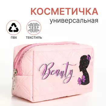Косметичка женская на молнии, объемная, маленькая, с принтом, нежно-розовая