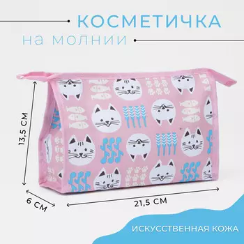 Косметичка на молнии, треугольная, средняя, с принтом, розовая