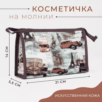 Косметичка на молнии, треугольная, с рисунком