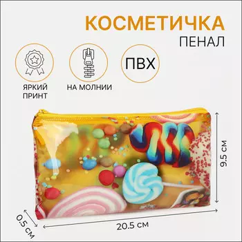 Косметичка-пенал на молнии, с рисунком