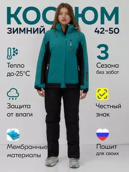 Костюм
