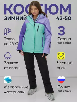Костюм