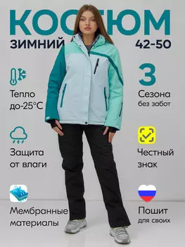 Костюм