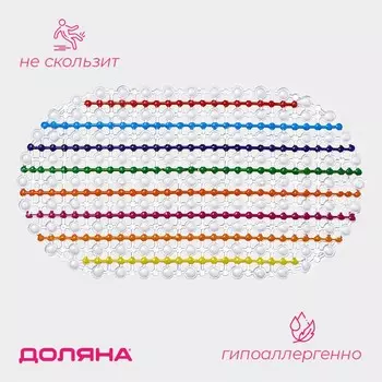 Коврик