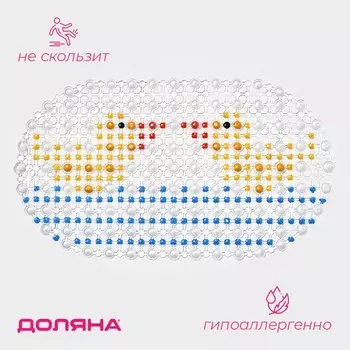 Коврик